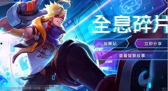 王者皮肤爆料最新爆料猴子,王者峡谷新皮肤神秘面纱揭晓