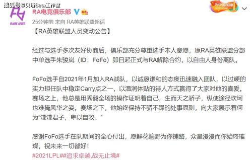 陈老师最新爆料消息,娱乐圈幕后真相大曝光！