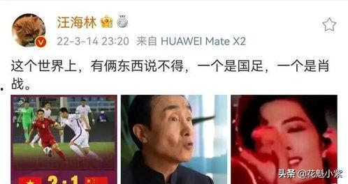 七月底娱乐圈大瓜爆料,揭秘明星背后的惊人真相  第2张