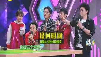 娱乐圈内部大爆料 华谊,娱乐圈风云再起 第2张 娱乐圈内部大爆料 华谊,娱乐圈风云再起 第2张