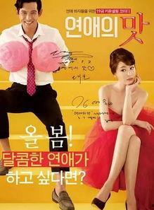 味道在线完整观看,跟随味道在线探索美食世界