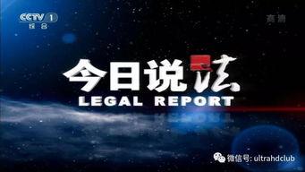 cctv一7在线直播观看,农业科技盛宴实时呈现 第1张 cctv一7在线直播观看,农业科技盛宴实时呈现 第1张
